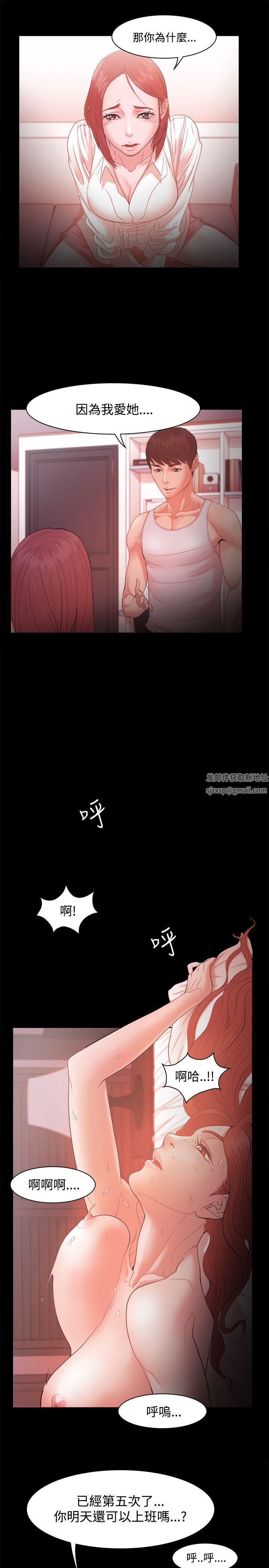Loser第17話