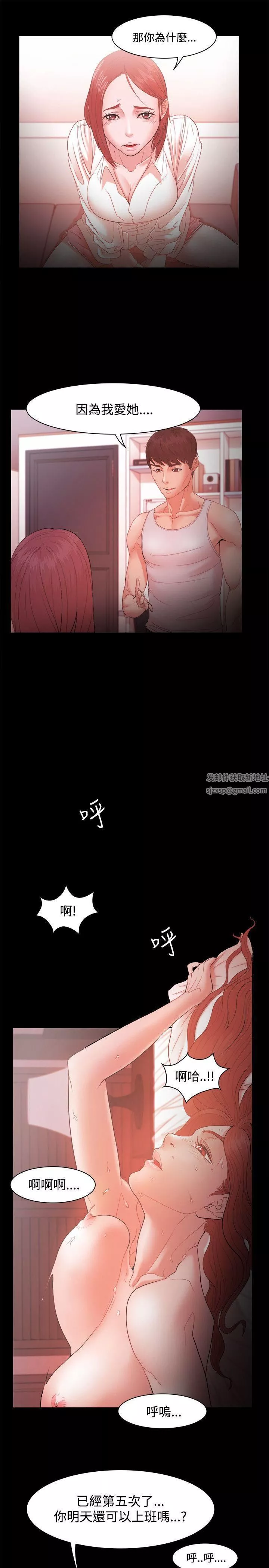 Loser第17話