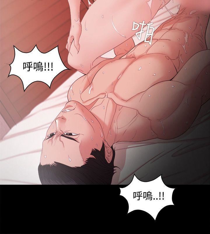 Loser第17话