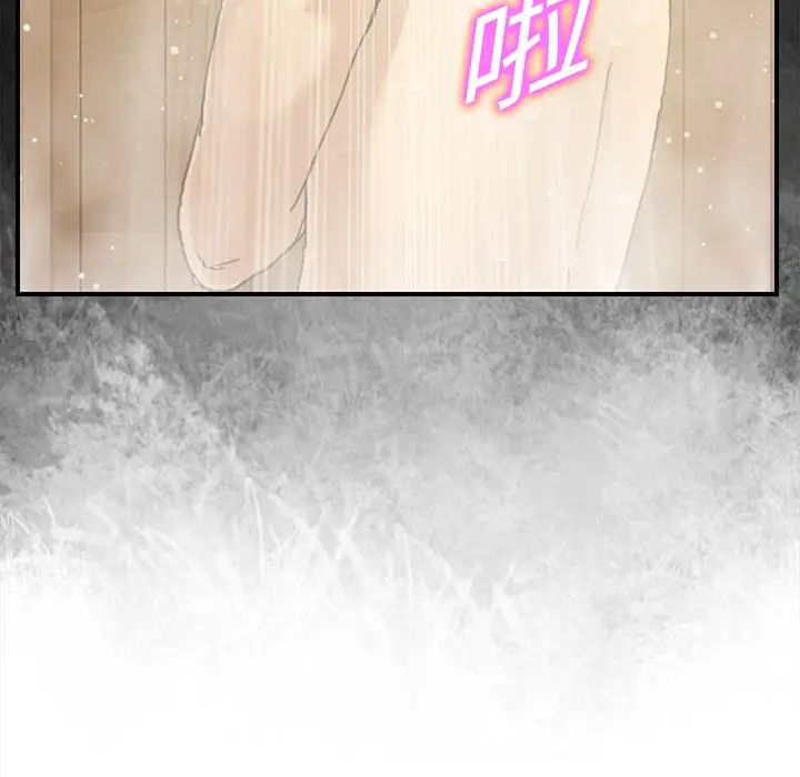 繼母第8话