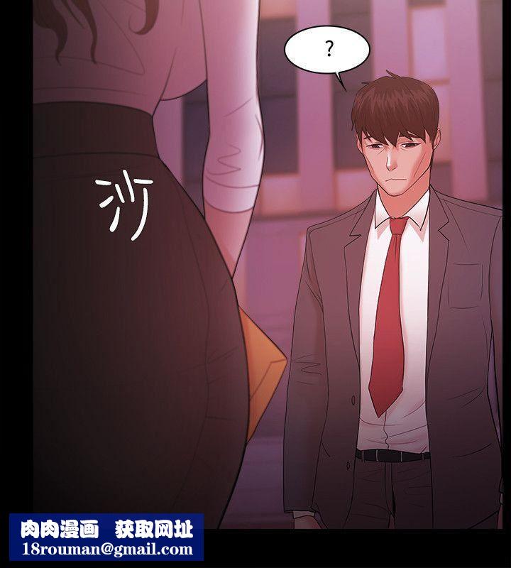 Loser第17话