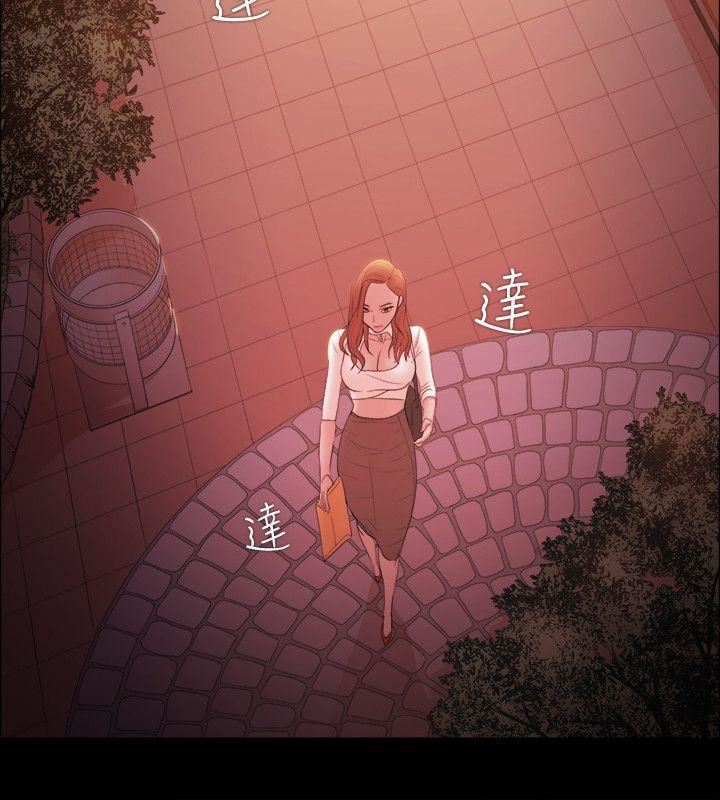 Loser第17话