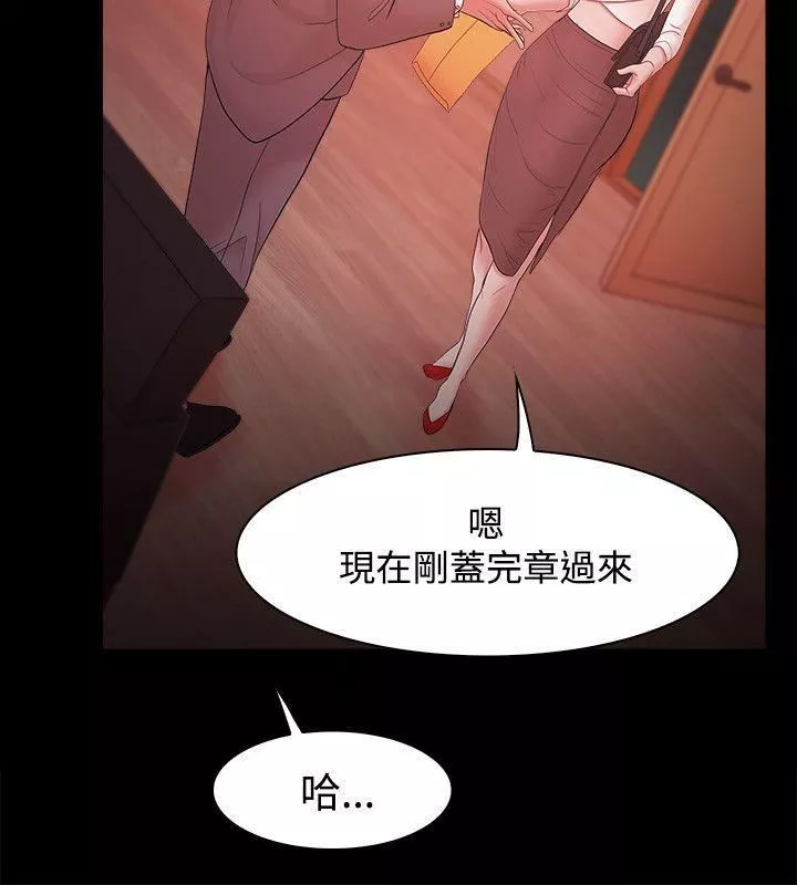 Loser第17話