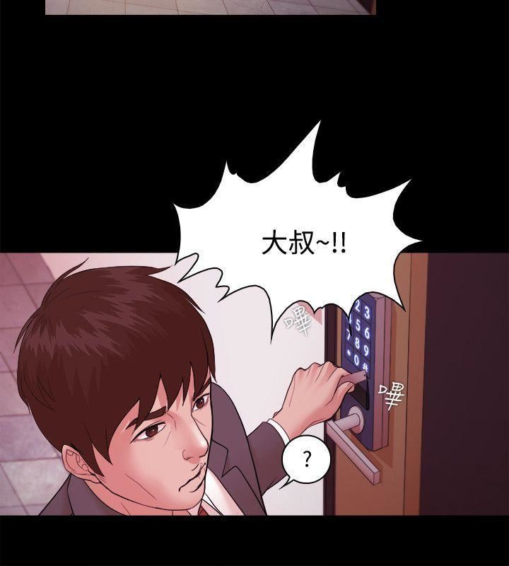 Loser第17話