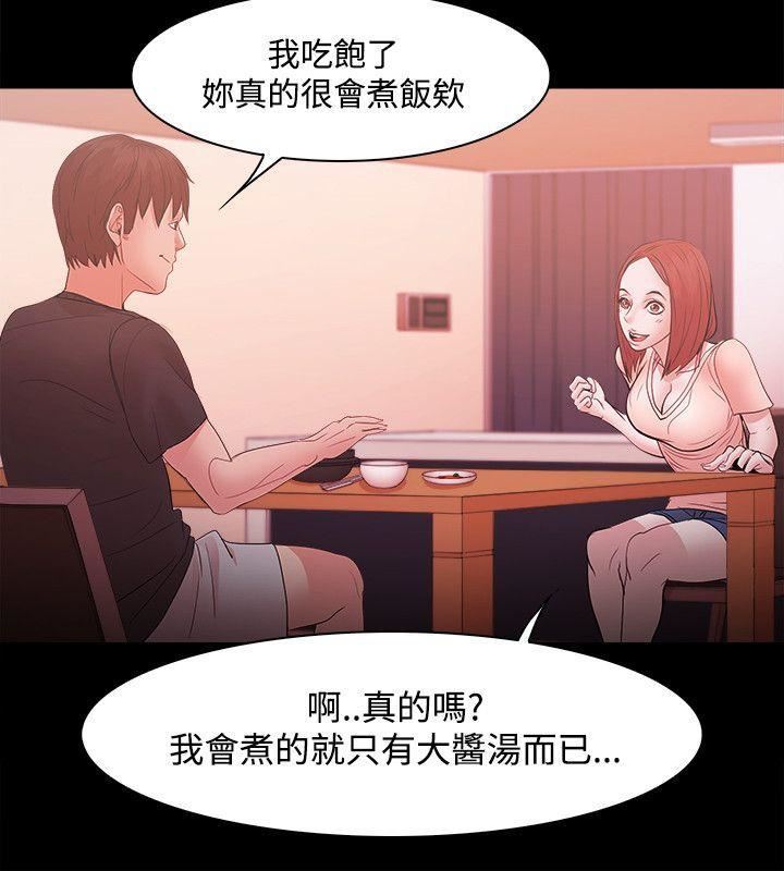 Loser第17話