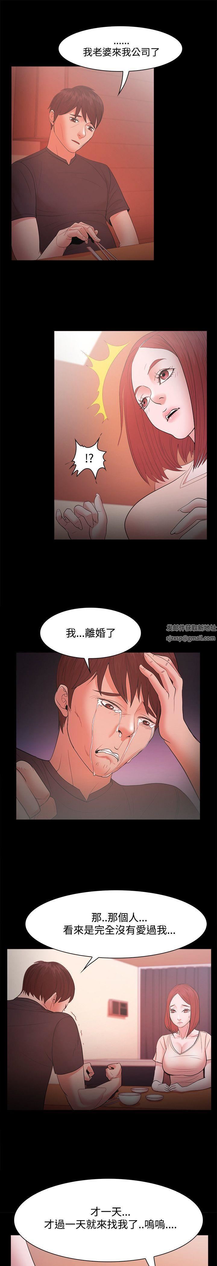 Loser第17話