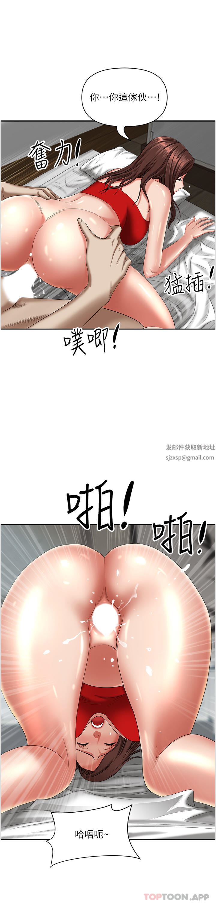 霸占人妻第83话-每做一次,就越上瘾