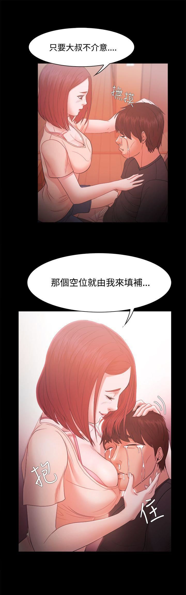Loser第18话
