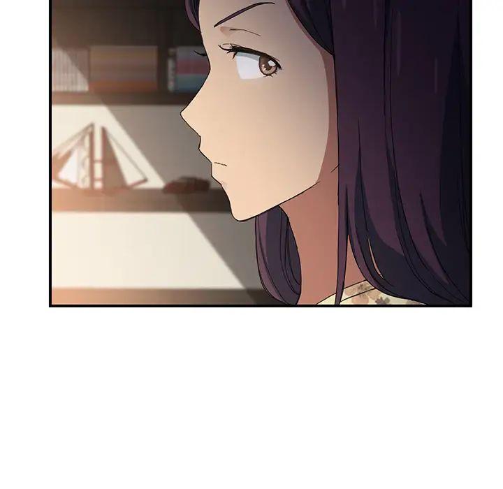 继母第9话