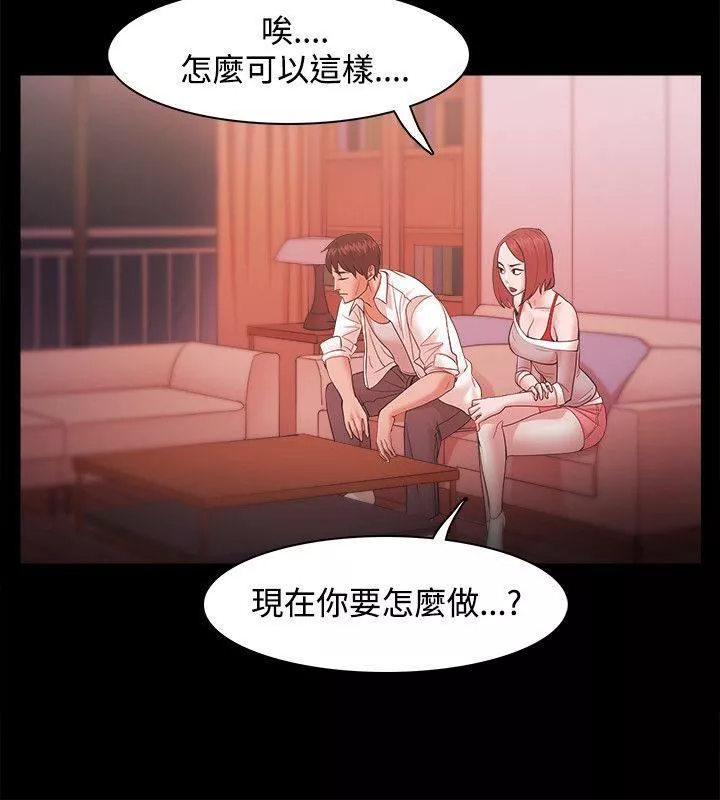 Loser第19話