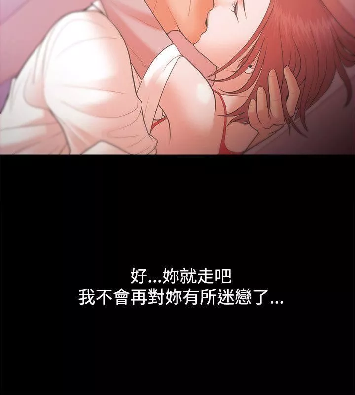 Loser第19話