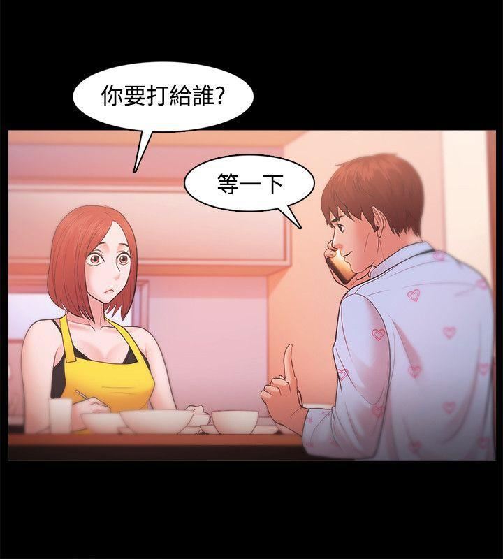 Loser第19话