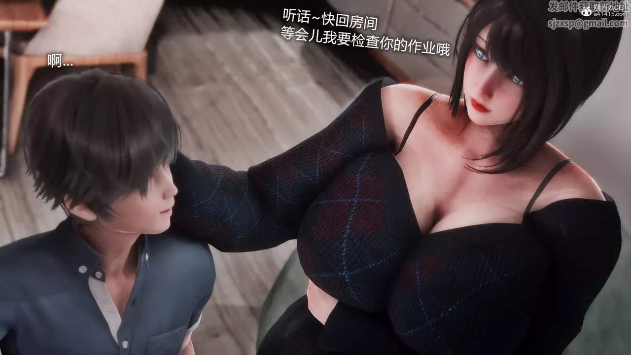 [3D]ElasticWoman彈力女超人第01話