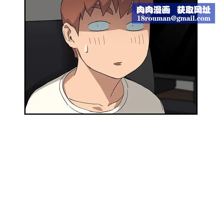 繼母第9话