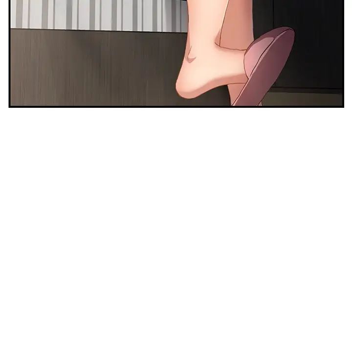 继母第9话