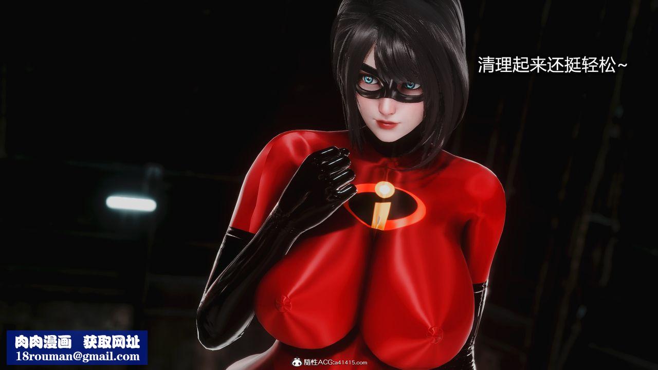 [3D]ElasticWoman弹力女超人第01话