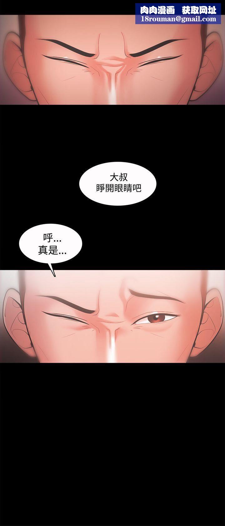 Loser第20話