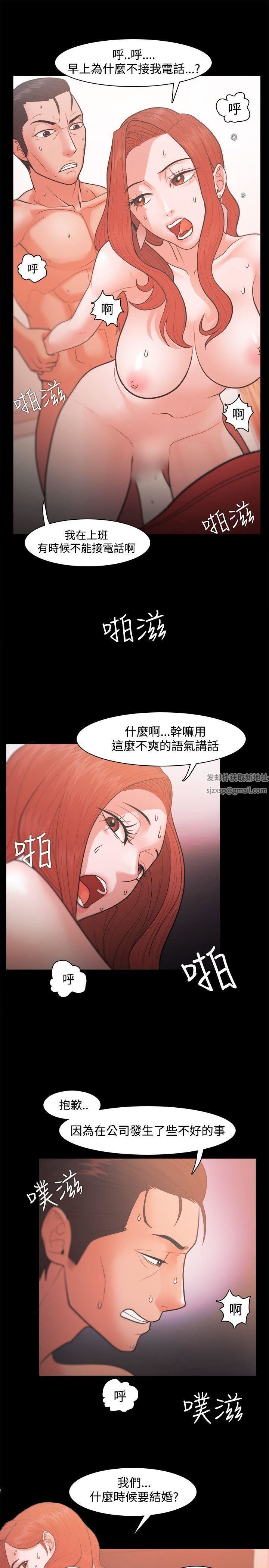 Loser第20话