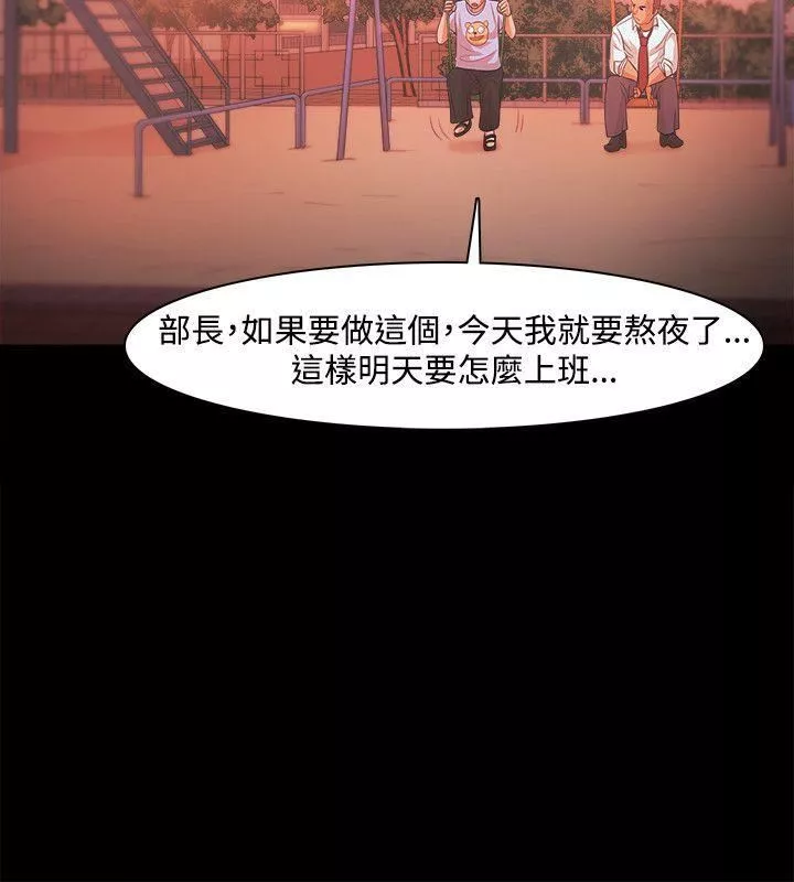 Loser第20話
