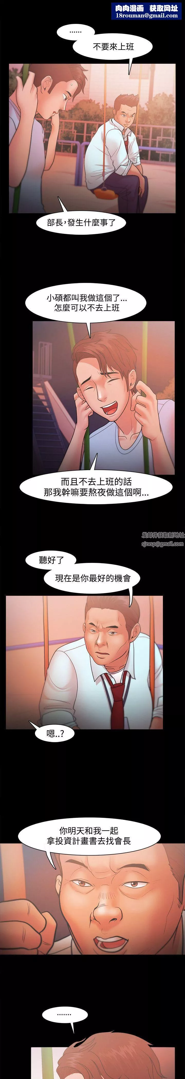 Loser第21話