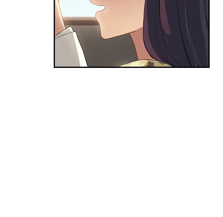 继母第9话