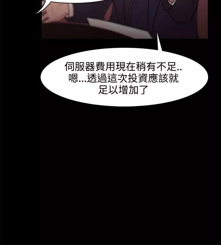 Loser第21話