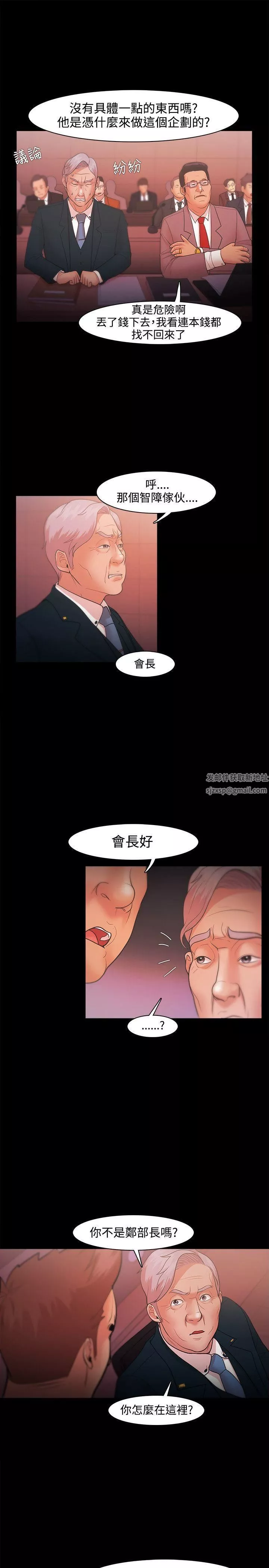Loser第21話