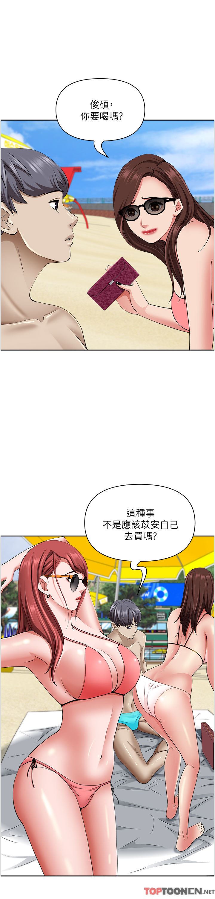 霸占人妻第87话-阿姨,我帮妳擦防晒