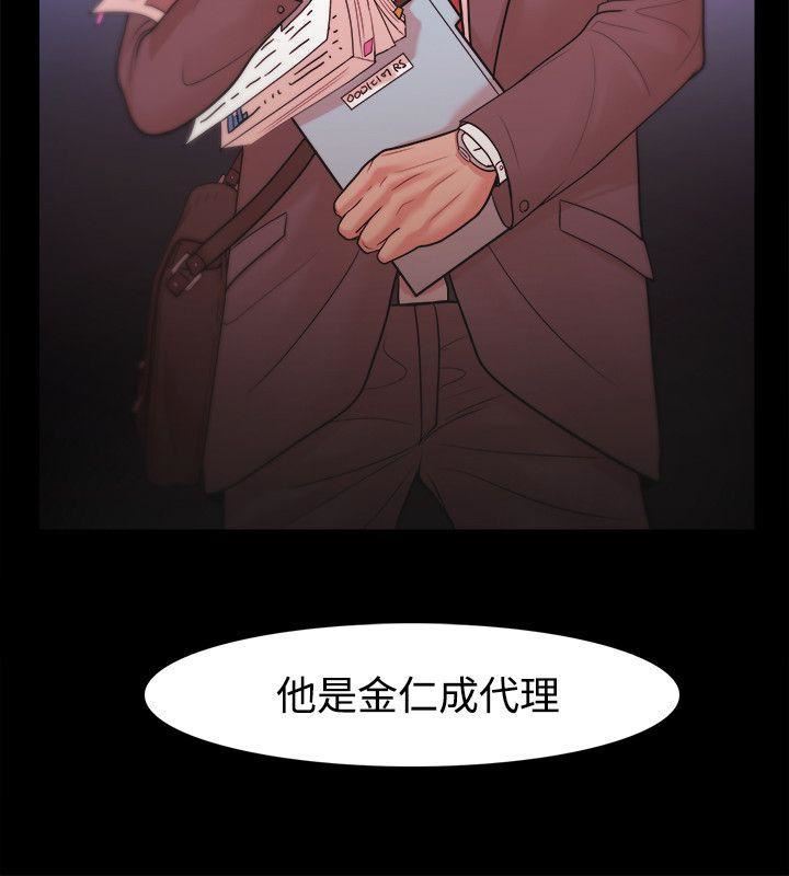 Loser第21話