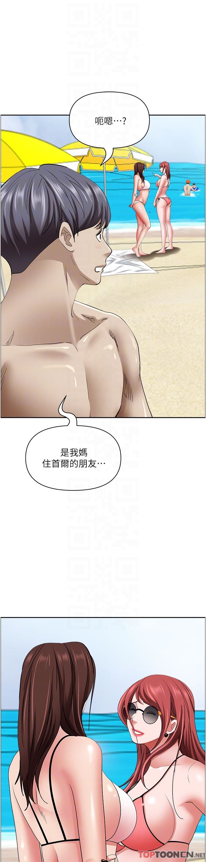 霸占人妻第87话-阿姨,我帮妳擦防晒