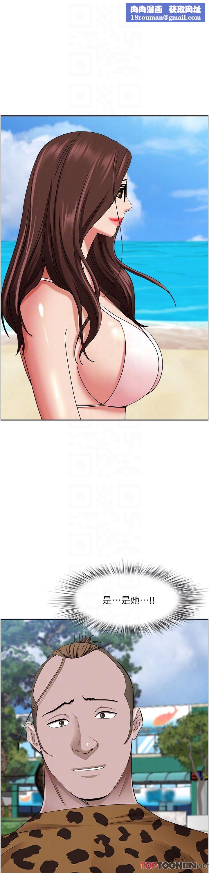 霸占人妻第87话-阿姨，我帮妳擦防晒