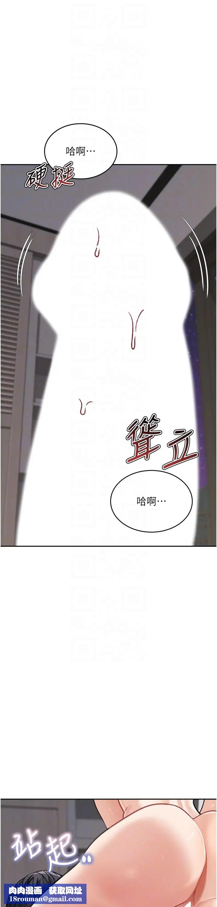 童颜继母第21话-残留在妈体内的温存