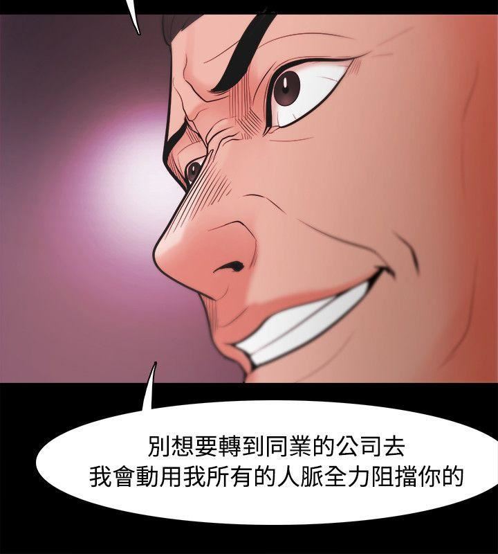 Loser第22话
