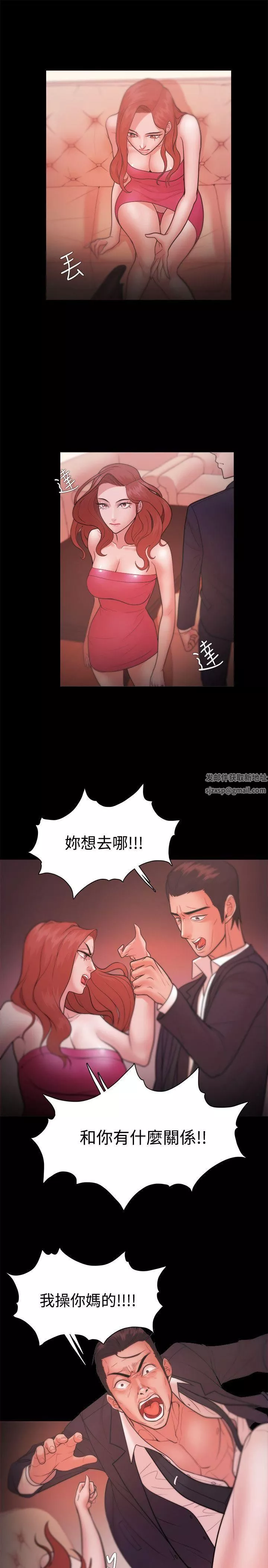 Loser第22話