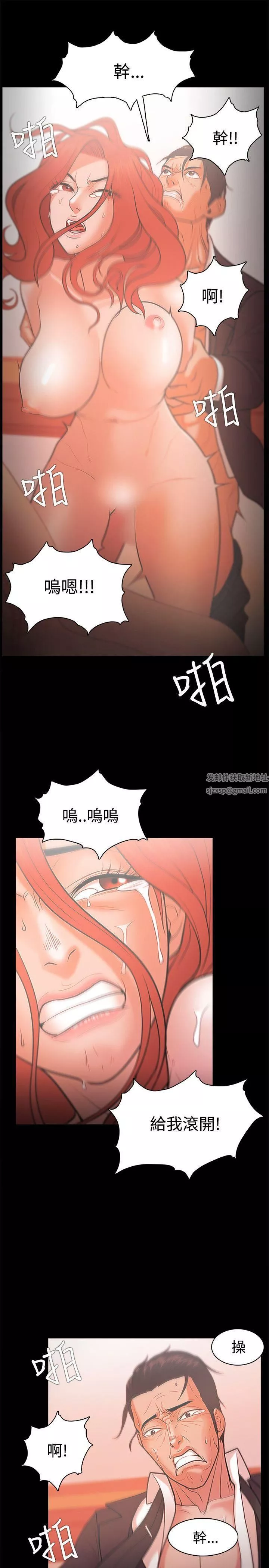 Loser第22話