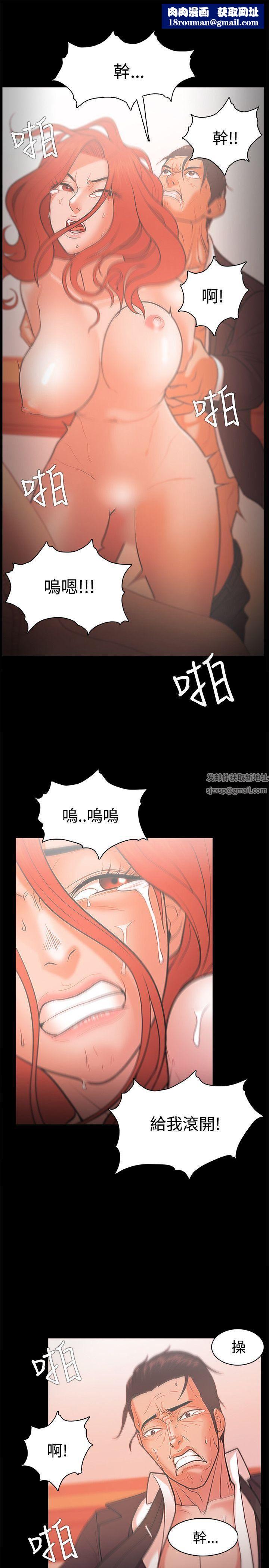 Loser第23话