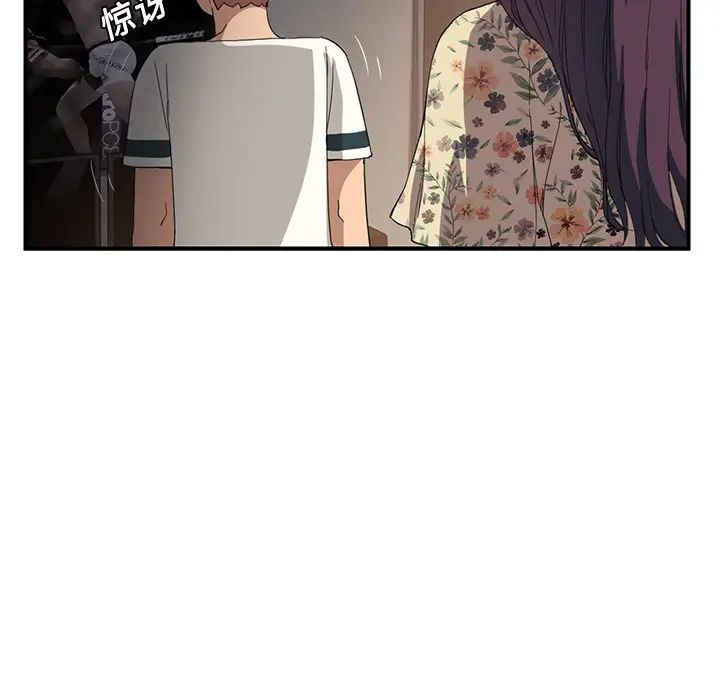 继母第10话