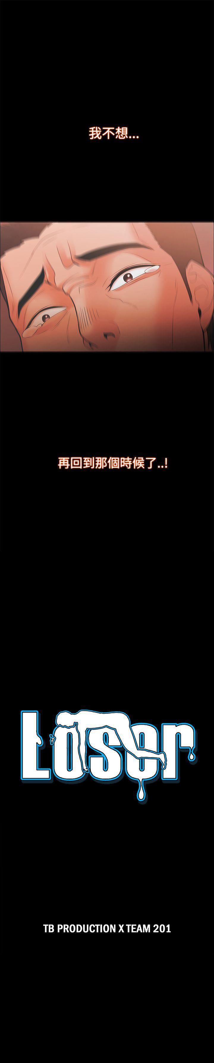 继母第10话