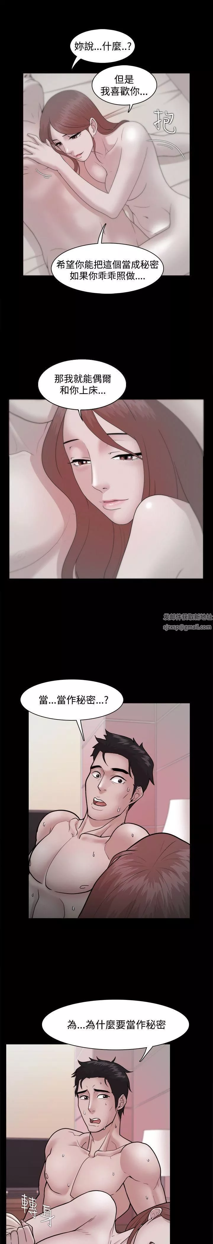 Loser第23話