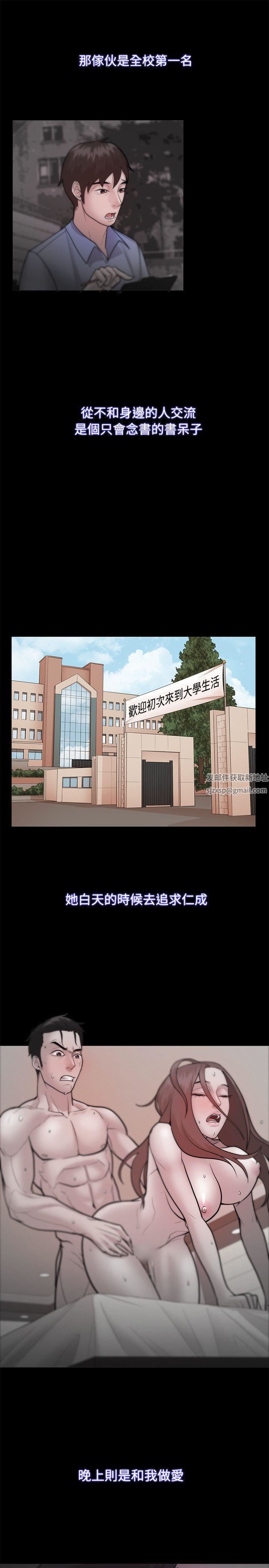 Loser第23話