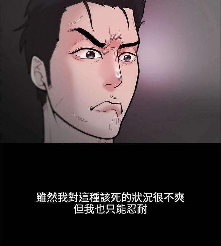 Loser第23话