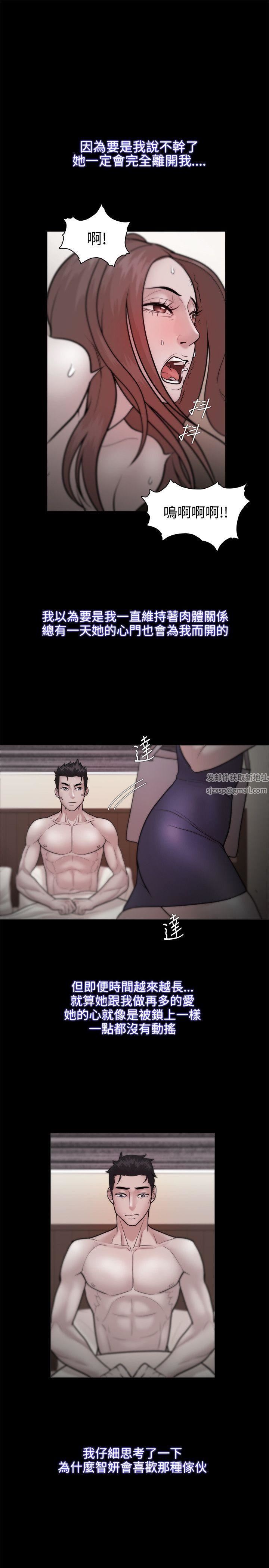 Loser第23话