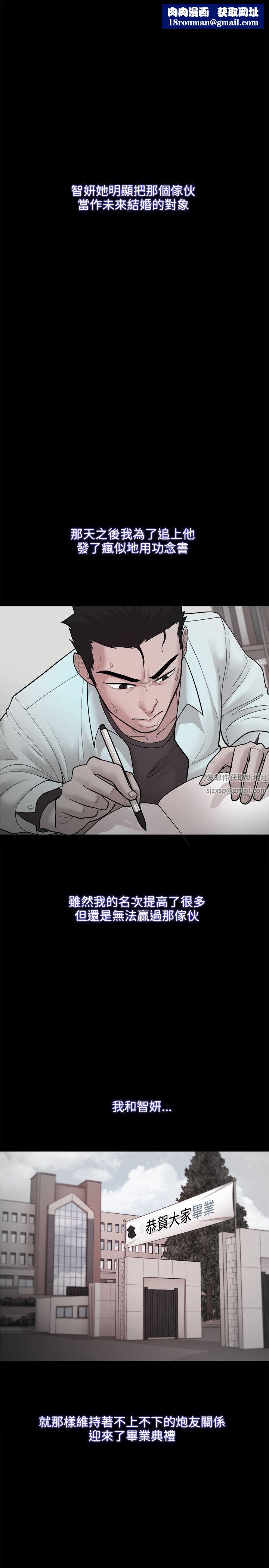 Loser第23话