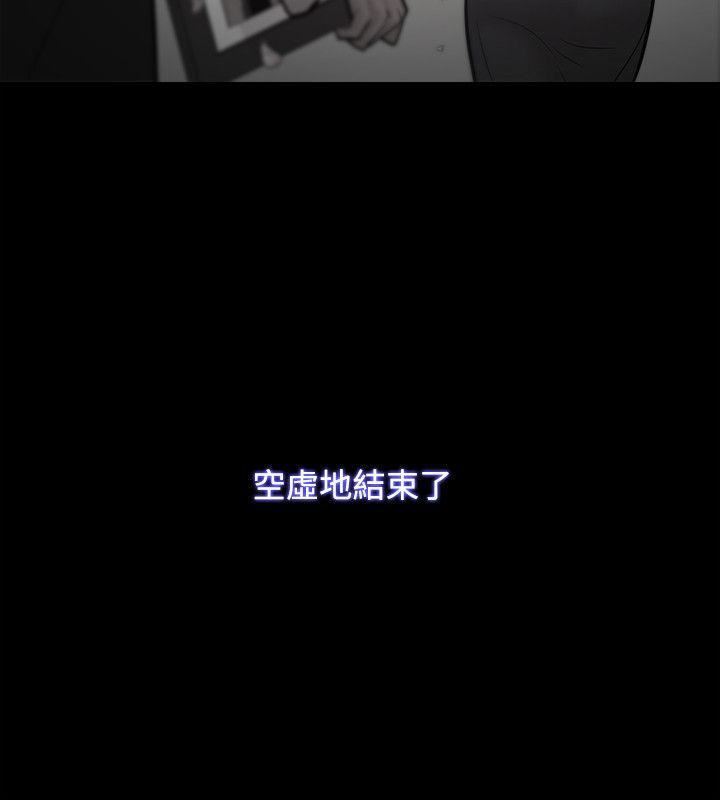 Loser第23话
