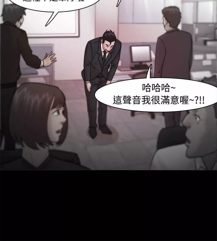 Loser第23話