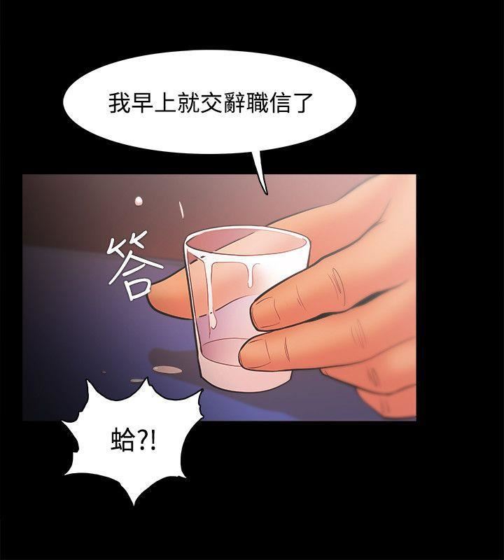 Loser第23話