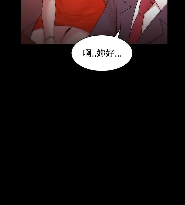 Loser第24话