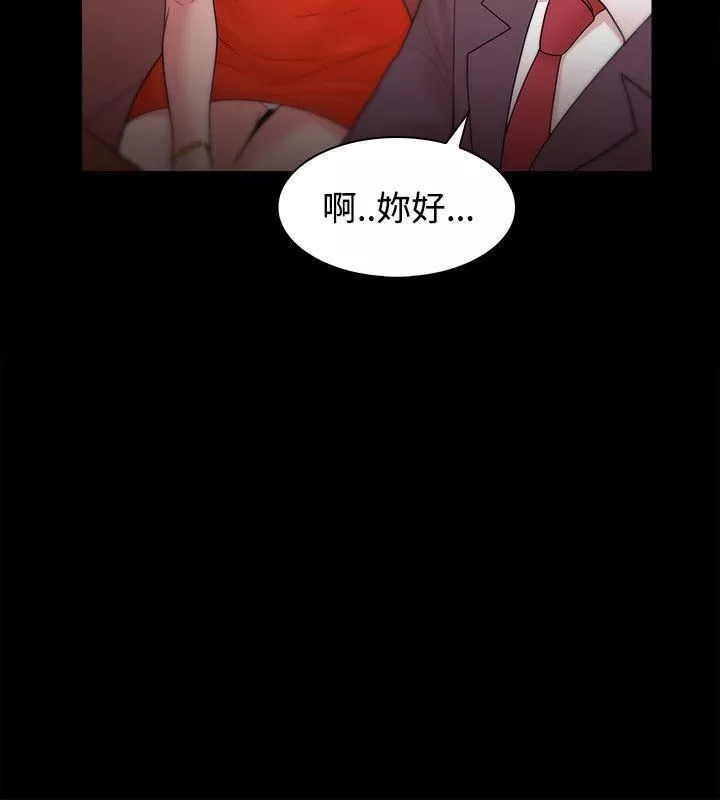 Loser第24話