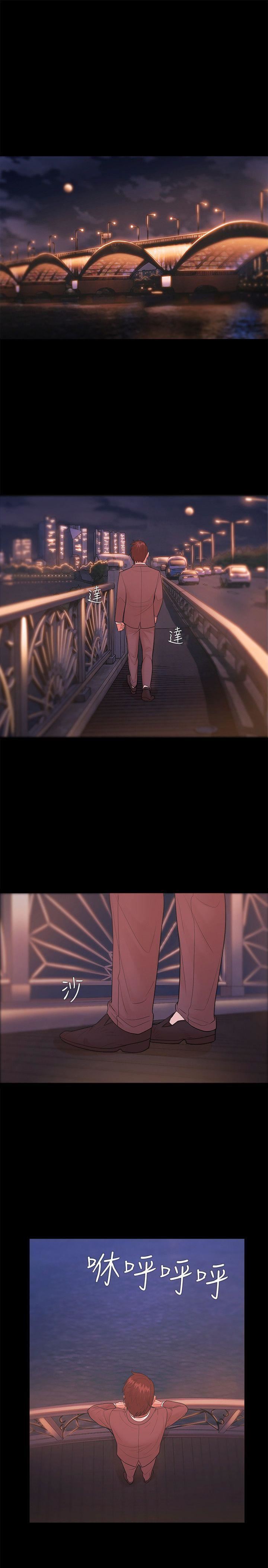 Loser第24话