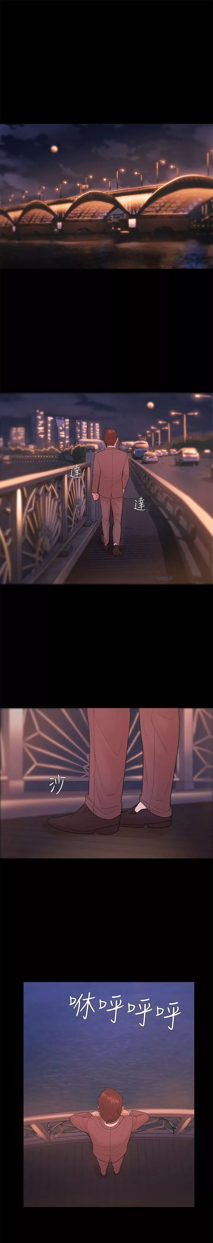 Loser第24話
